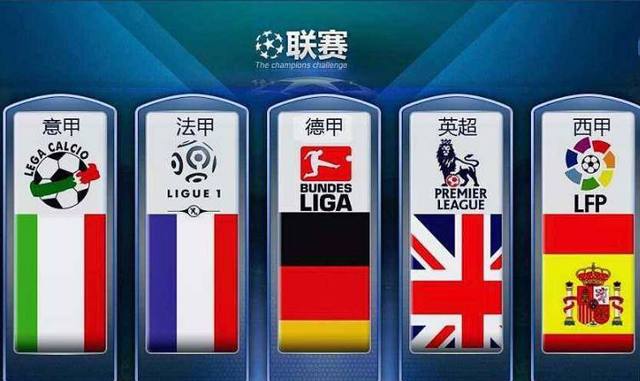 法国队逐渐